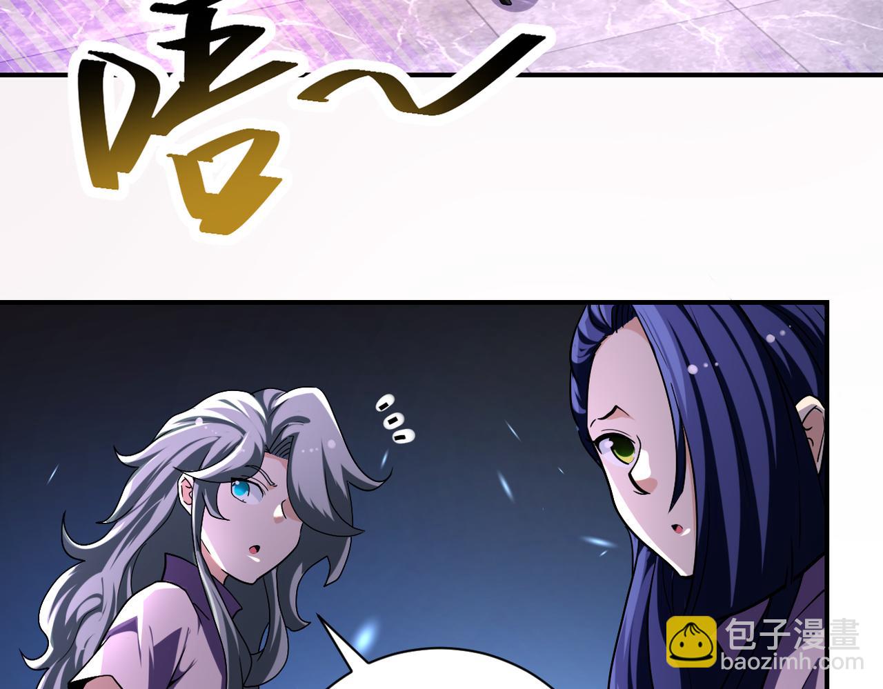 末世超級系統 - 第456話 嬰屍(2/2) - 2