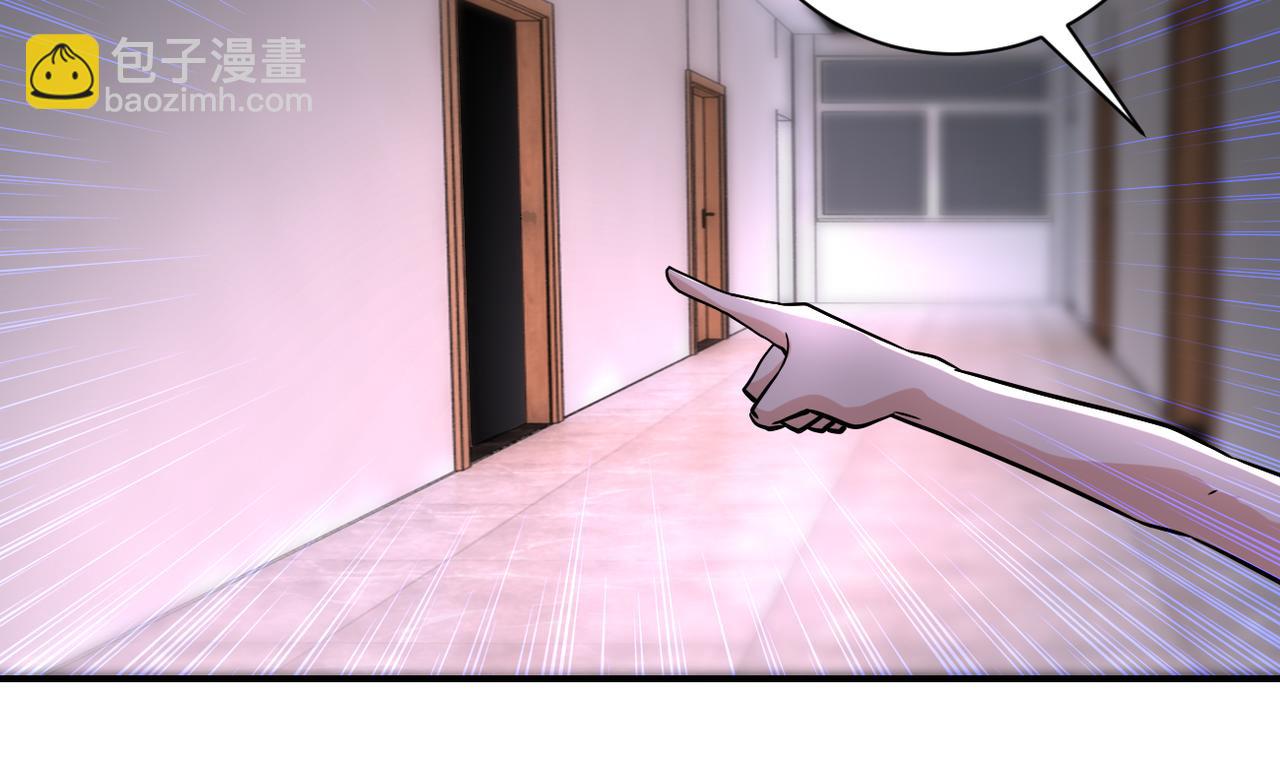 末世超級系統 - 第456話 嬰屍(2/2) - 4