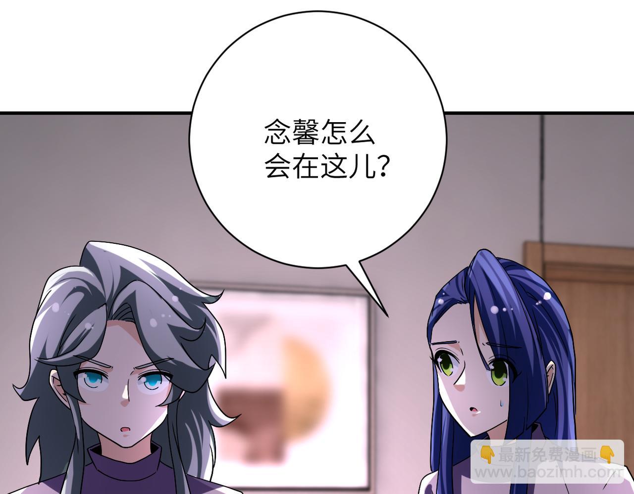 末世超級系統 - 第456話 嬰屍(2/2) - 1