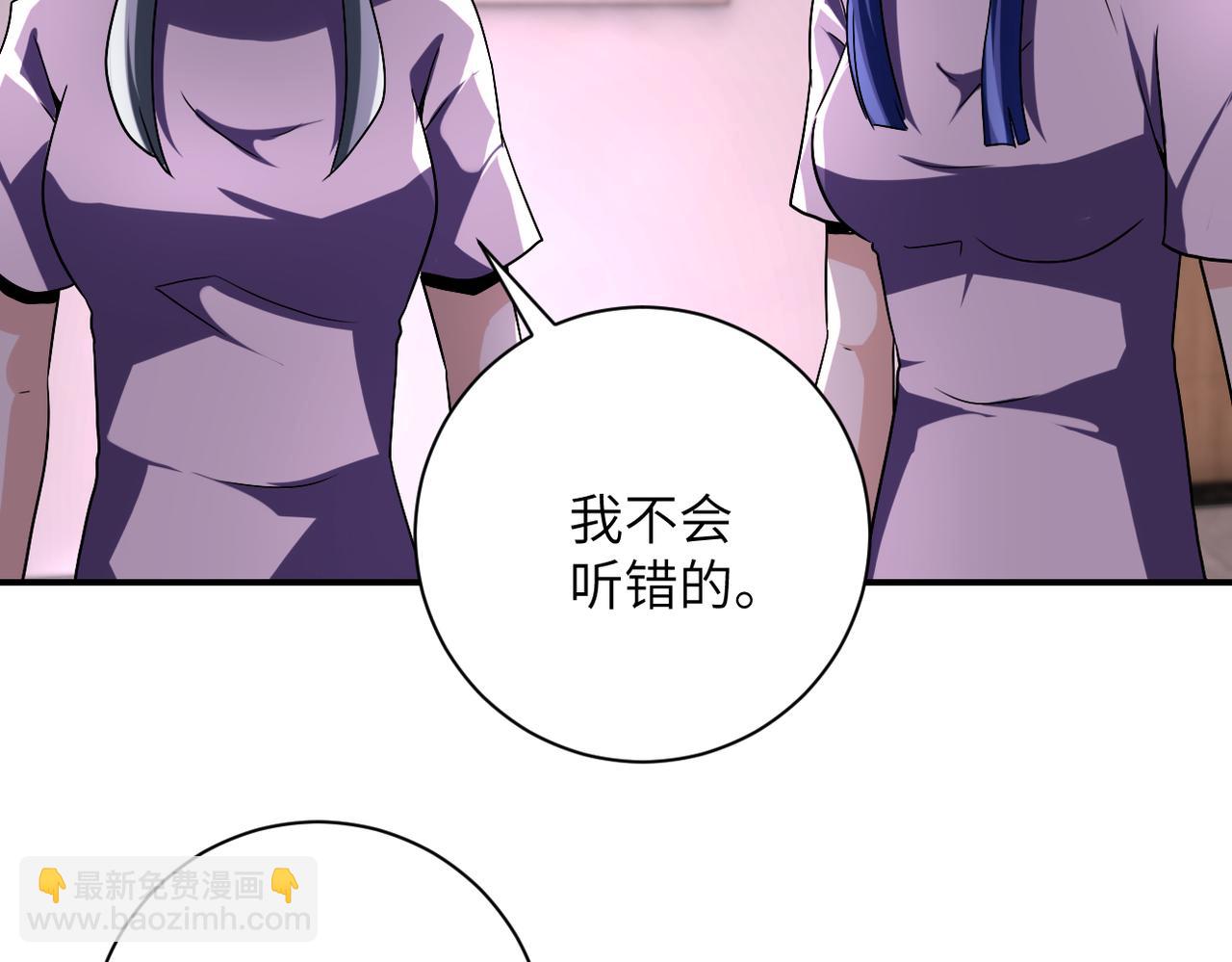 末世超級系統 - 第456話 嬰屍(2/2) - 2