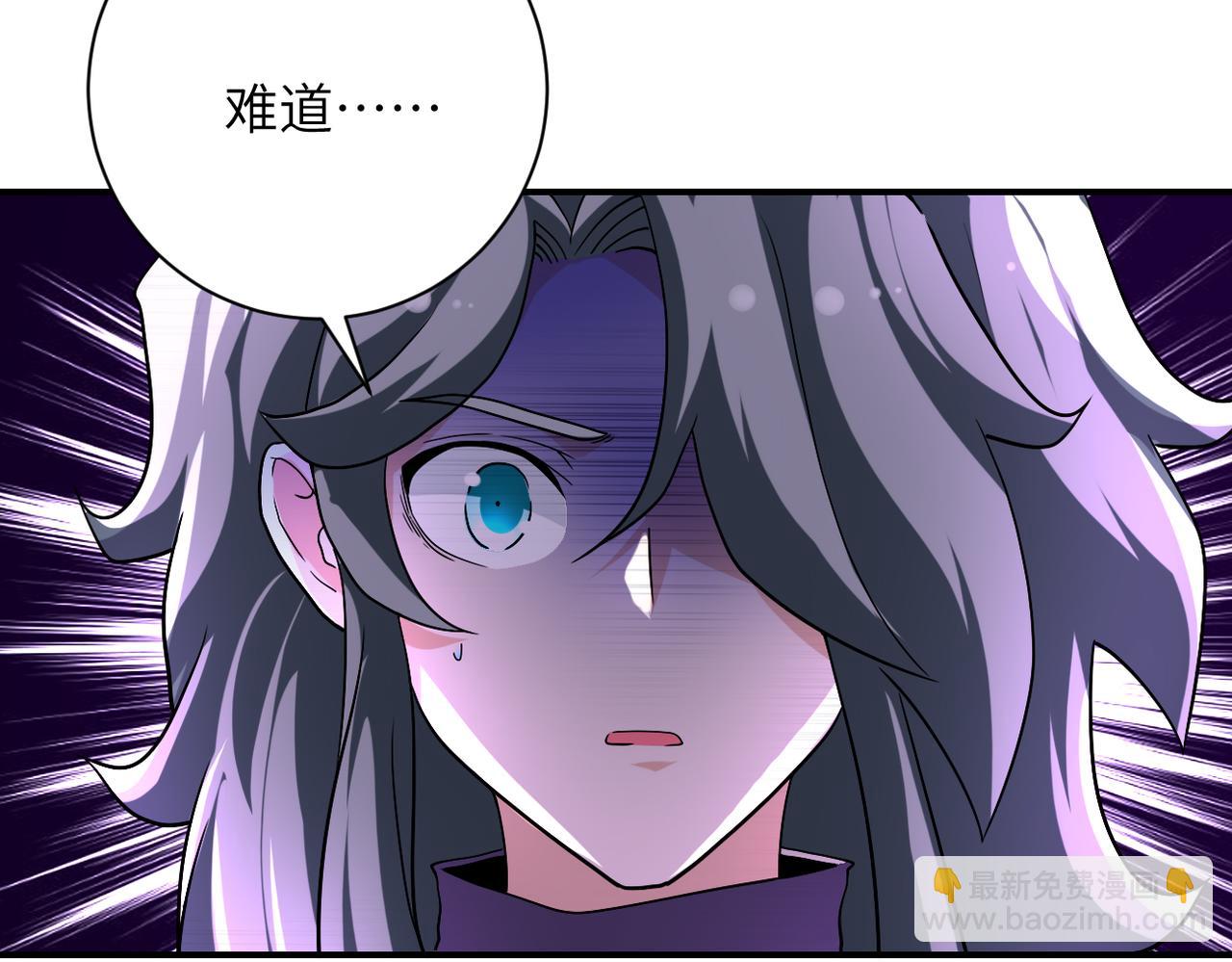 末世超級系統 - 第456話 嬰屍(2/2) - 3