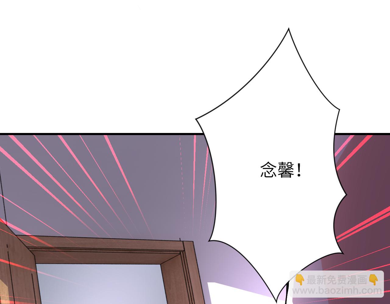 末世超級系統 - 第456話 嬰屍(2/2) - 4