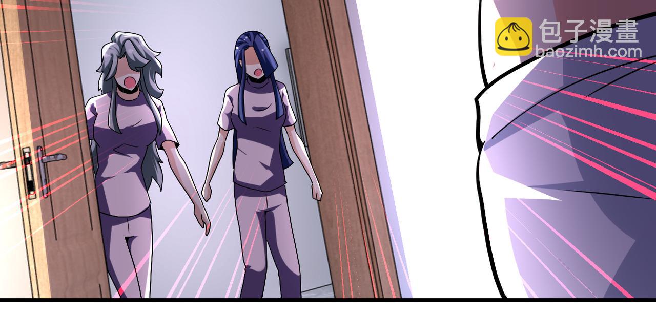 末世超級系統 - 第456話 嬰屍(2/2) - 1