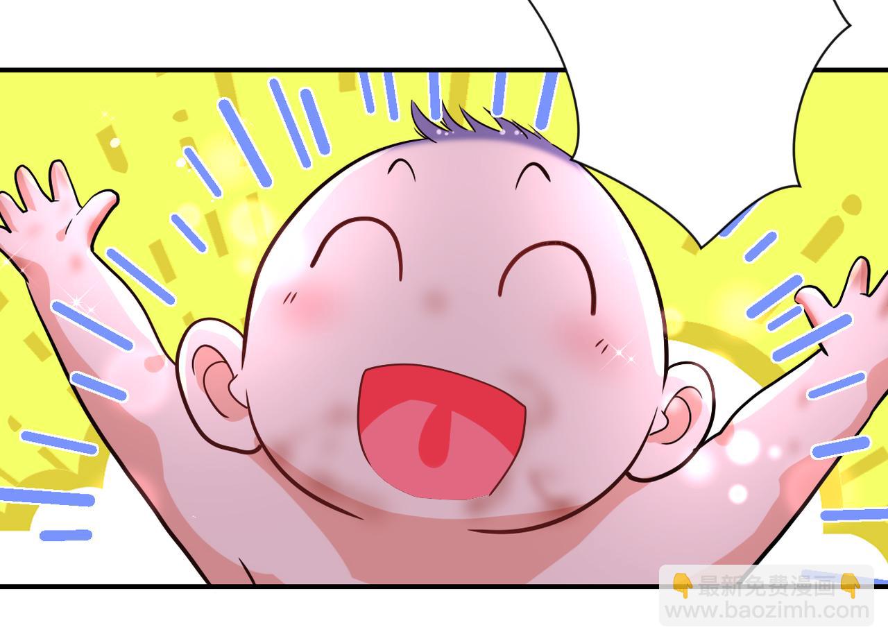 末世超級系統 - 第456話 嬰屍(2/2) - 4