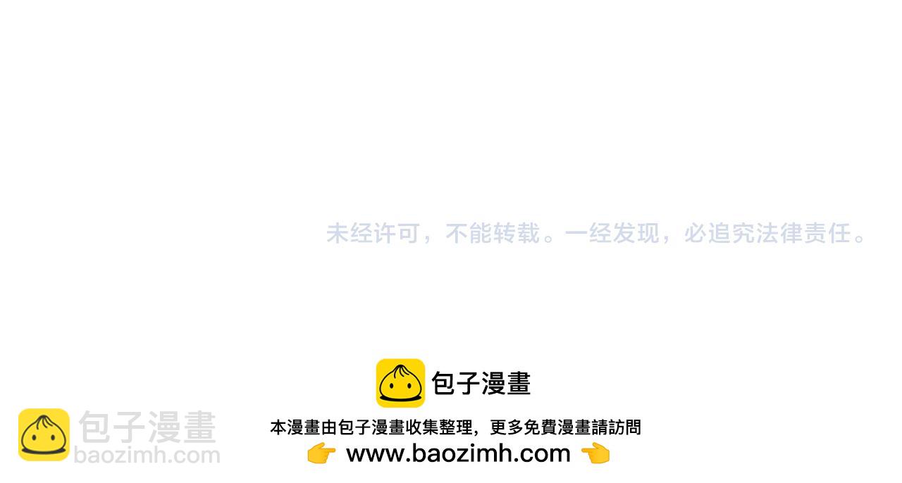 末世超級系統 - 第456話 嬰屍(2/2) - 3