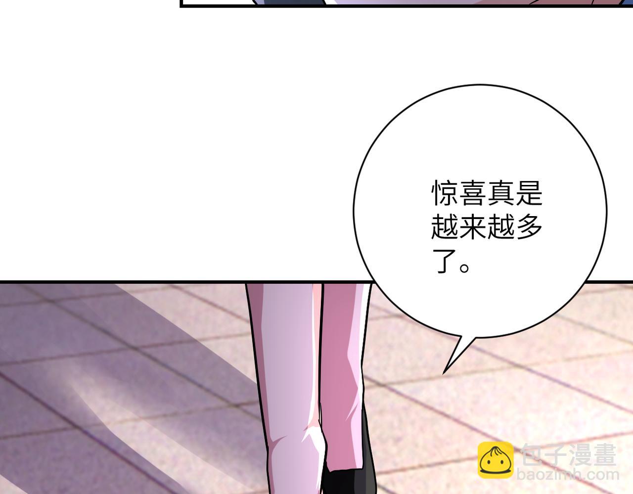 末世超級系統 - 第458話 拼了！(1/2) - 1