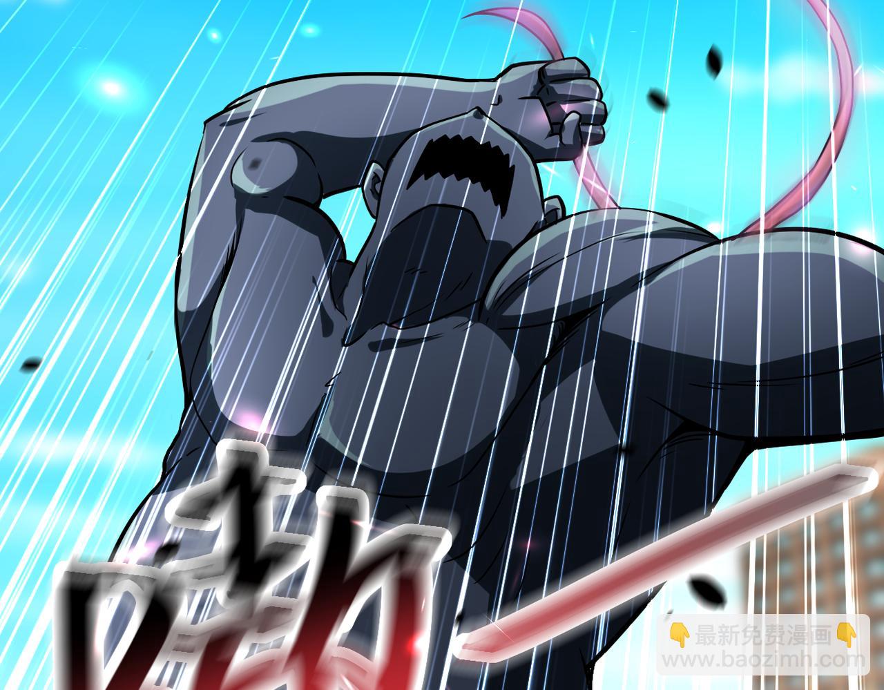 末世超級系統 - 第458話 拼了！(2/2) - 2