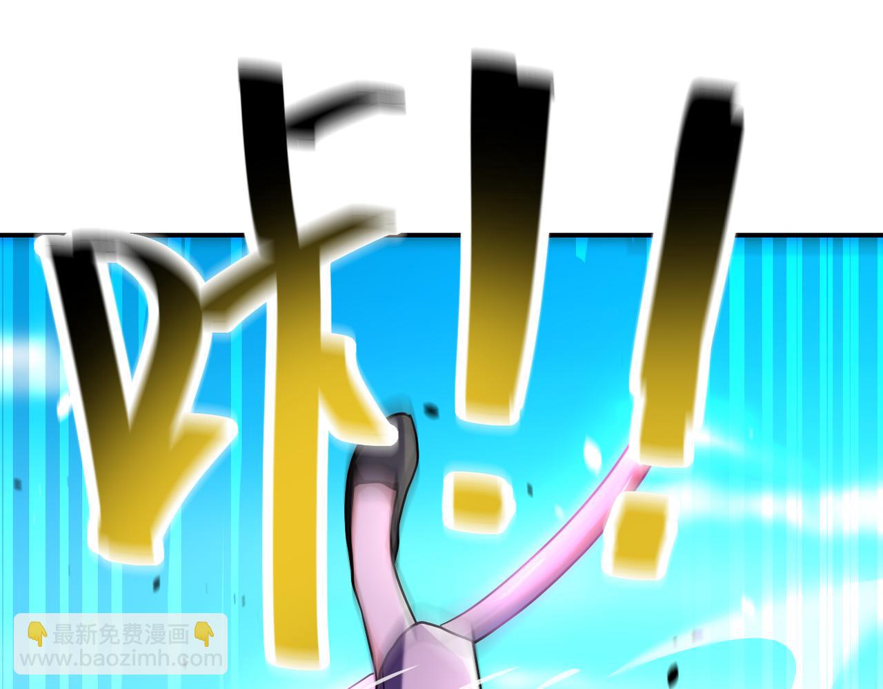 末世超級系統 - 第458話 拼了！(2/2) - 4