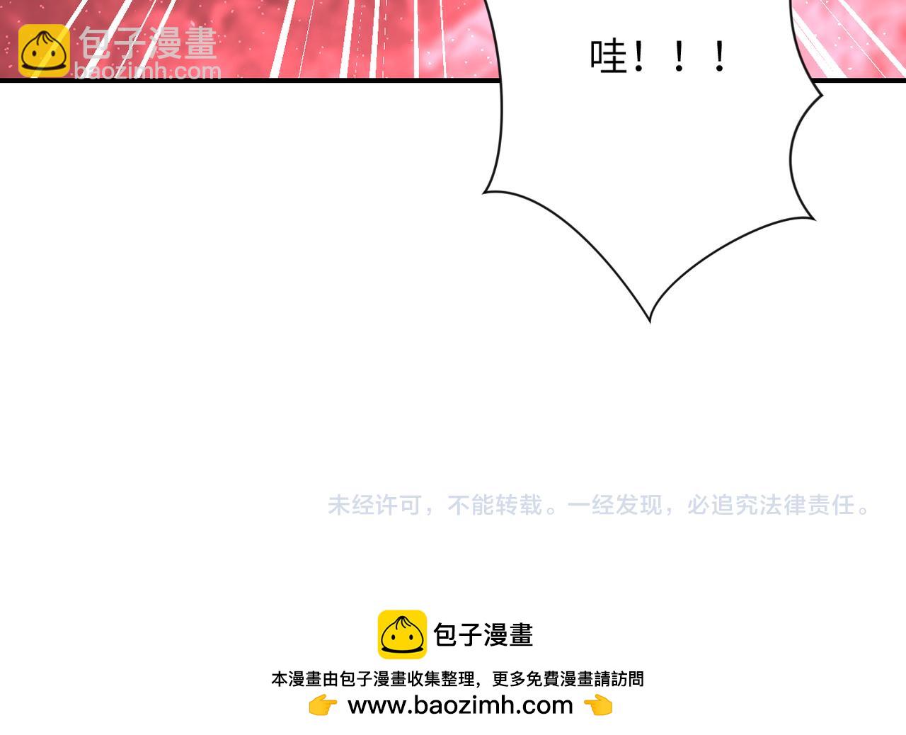 末世超級系統 - 第458話 拼了！(2/2) - 2