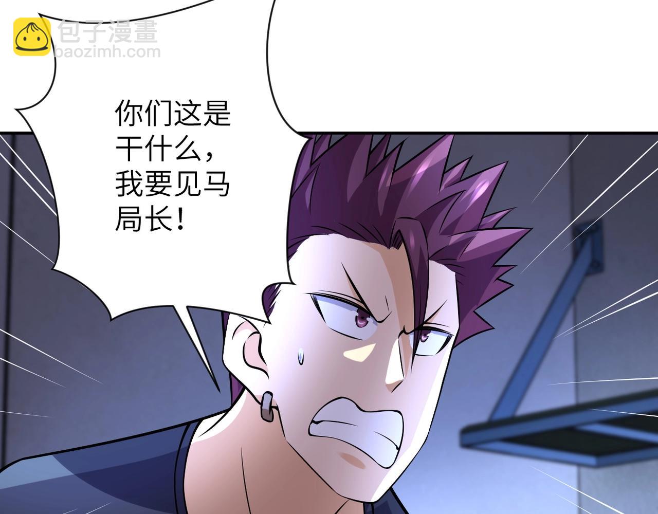 末世超級系統 - 第46話 遭遇舔食者(1/3) - 7