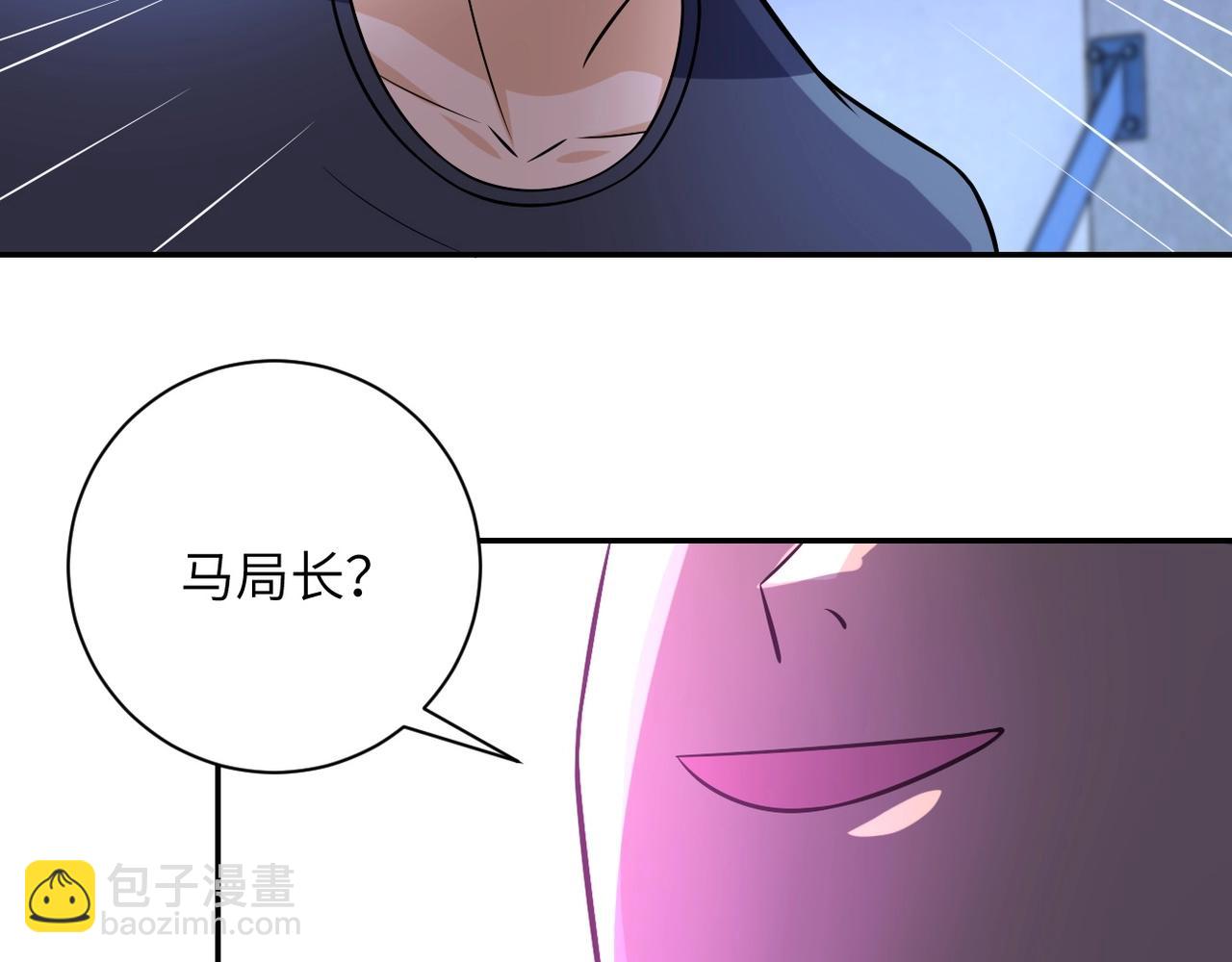 末世超級系統 - 第46話 遭遇舔食者(1/3) - 8