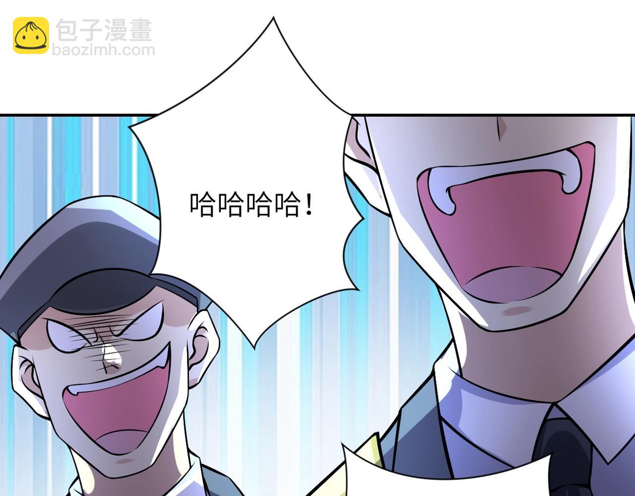 末世超級系統 - 第46話 遭遇舔食者(1/3) - 2