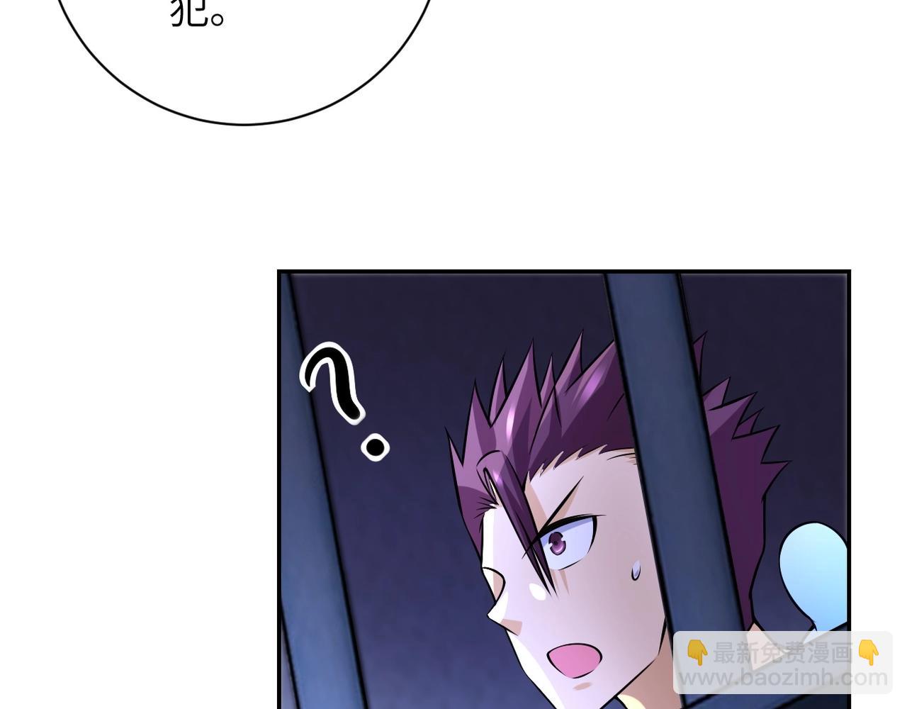 末世超級系統 - 第46話 遭遇舔食者(1/3) - 2