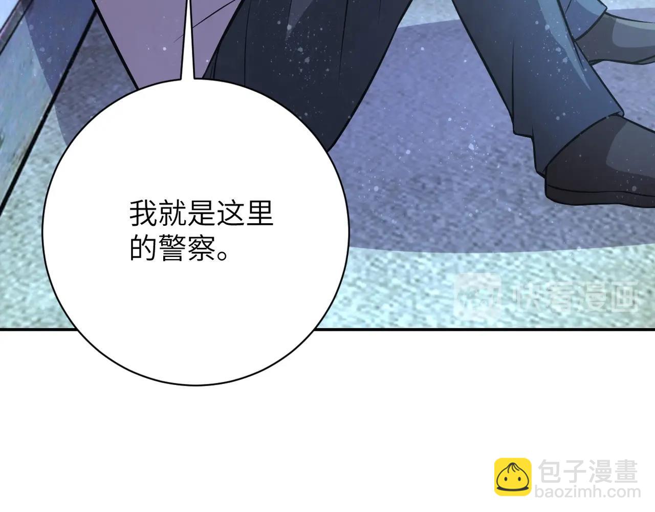 末世超級系統 - 第46話 遭遇舔食者(1/3) - 6