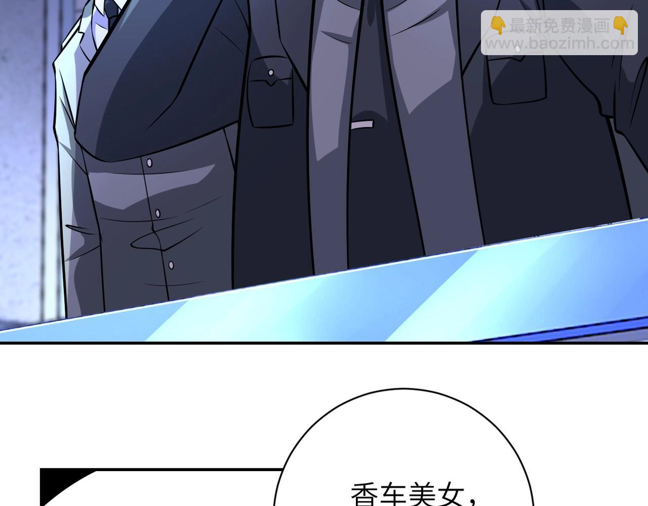 末世超級系統 - 第46話 遭遇舔食者(1/3) - 2