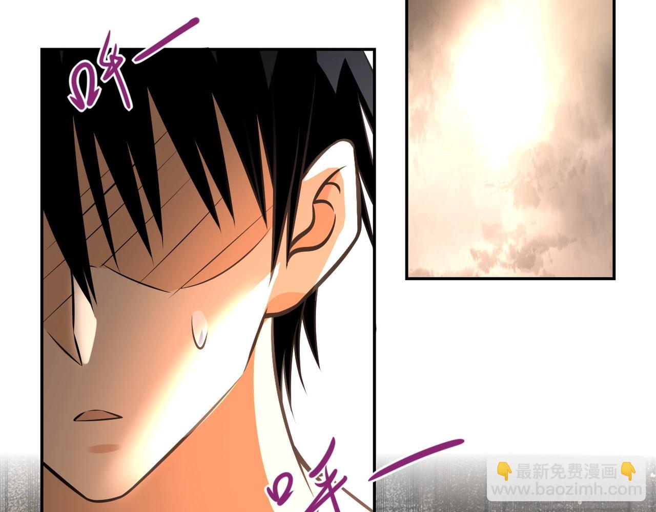 末世超級系統 - 第46話 遭遇舔食者(1/3) - 1