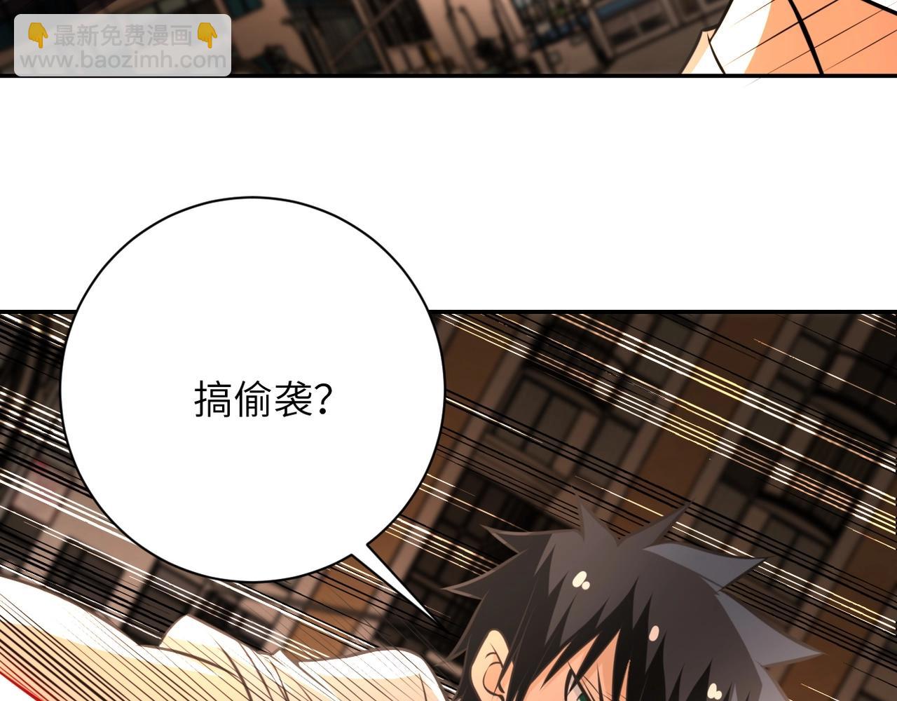 末世超級系統 - 第46話 遭遇舔食者(2/3) - 2