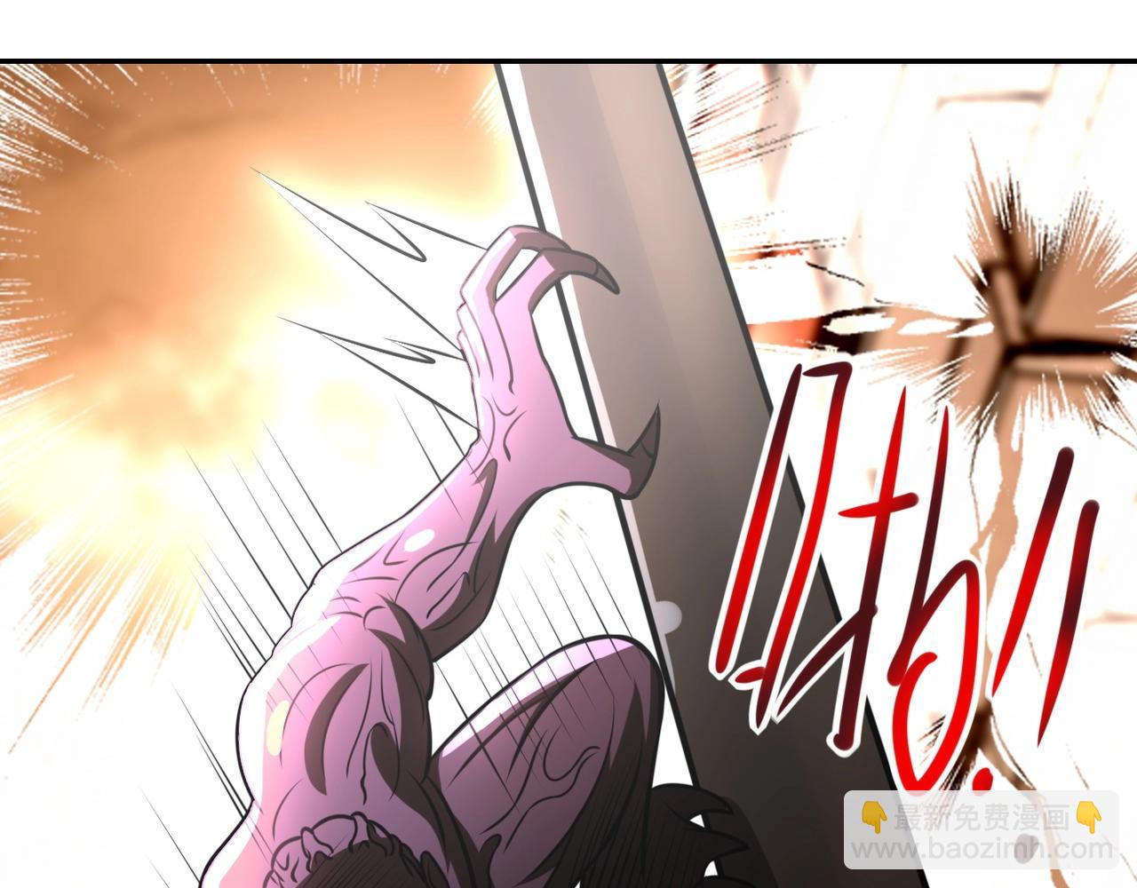 末世超級系統 - 第46話 遭遇舔食者(2/3) - 6