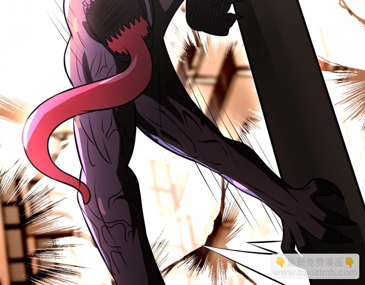 末世超級系統 - 第46話 遭遇舔食者(2/3) - 7