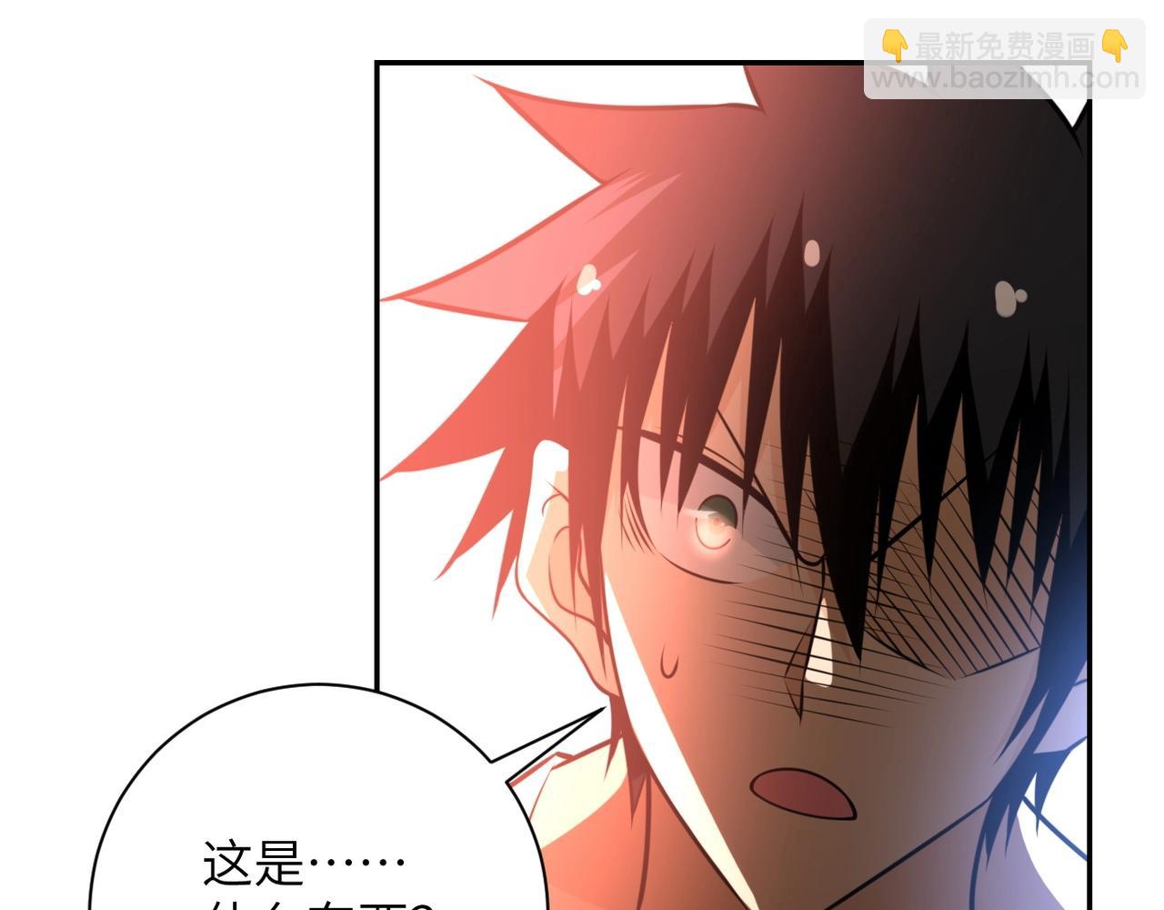 末世超級系統 - 第46話 遭遇舔食者(2/3) - 3