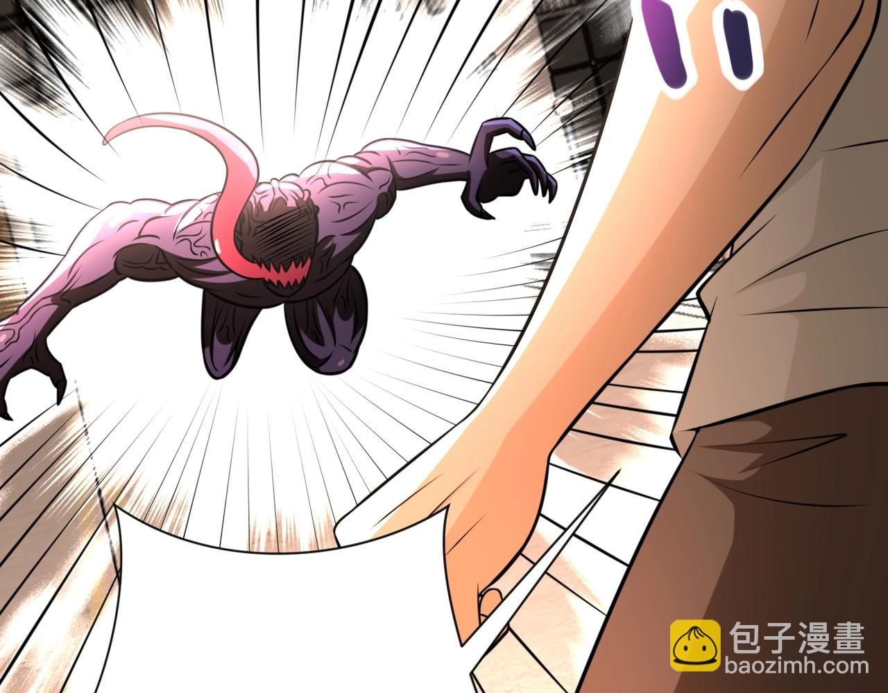 末世超級系統 - 第46話 遭遇舔食者(2/3) - 4