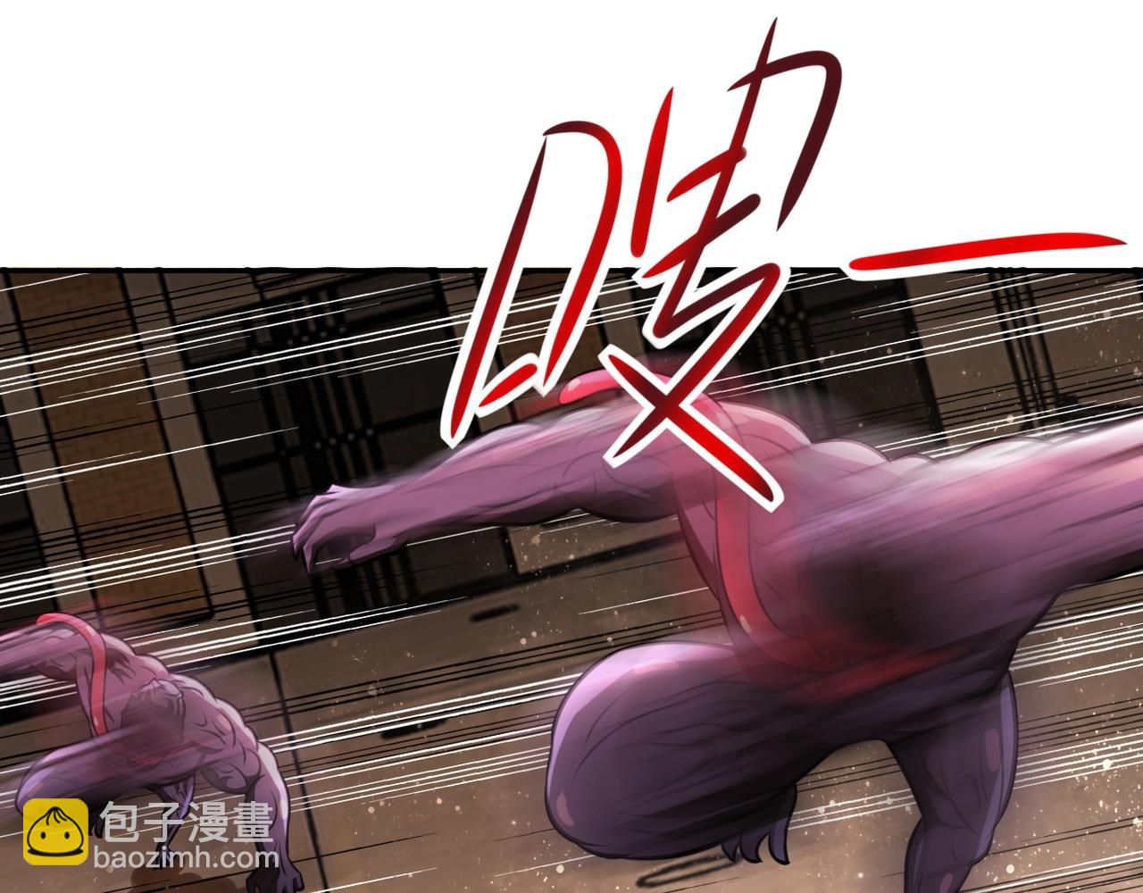 末世超級系統 - 第46話 遭遇舔食者(2/3) - 1