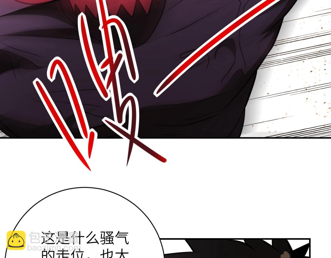 末世超級系統 - 第46話 遭遇舔食者(2/3) - 3