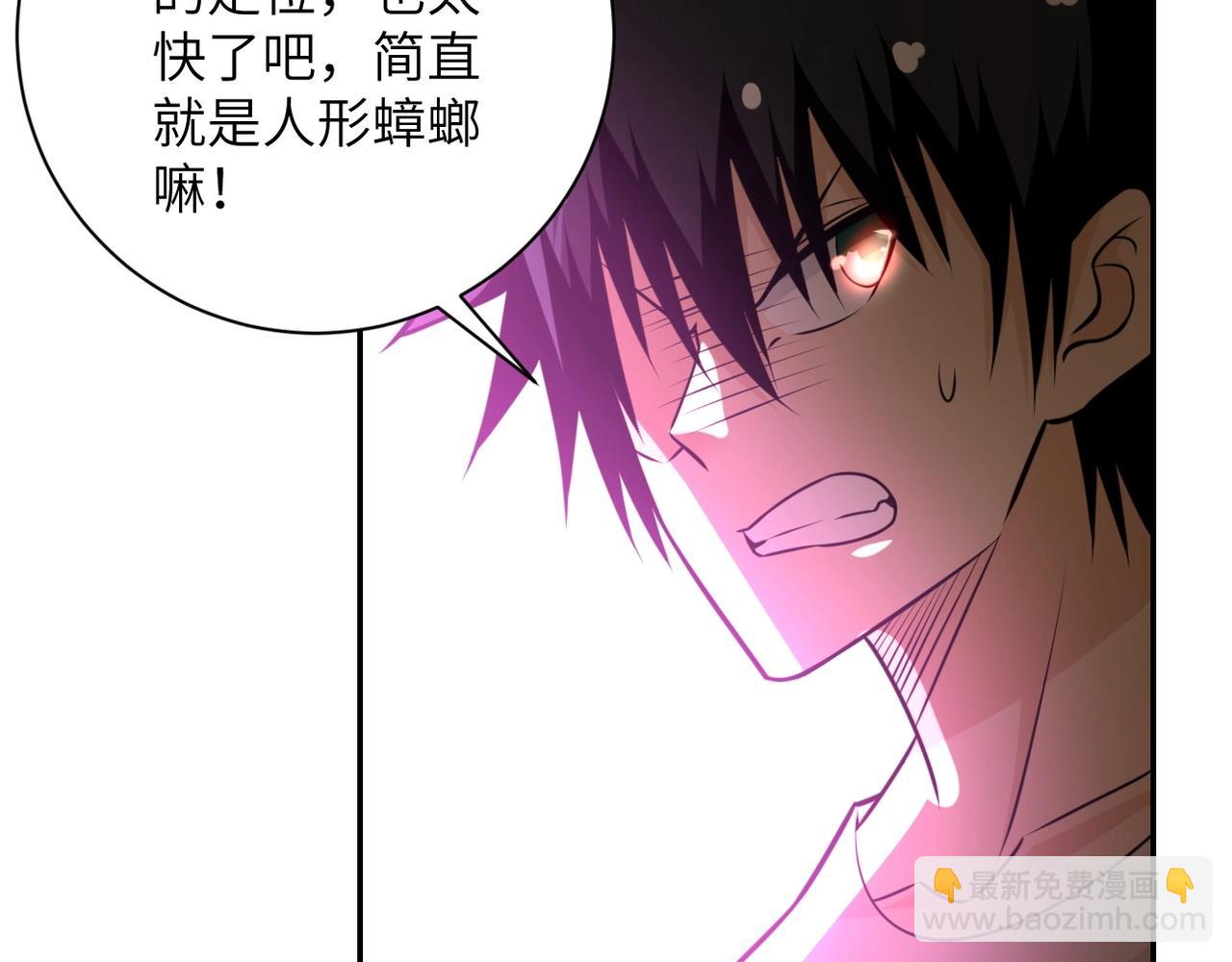 末世超級系統 - 第46話 遭遇舔食者(2/3) - 4