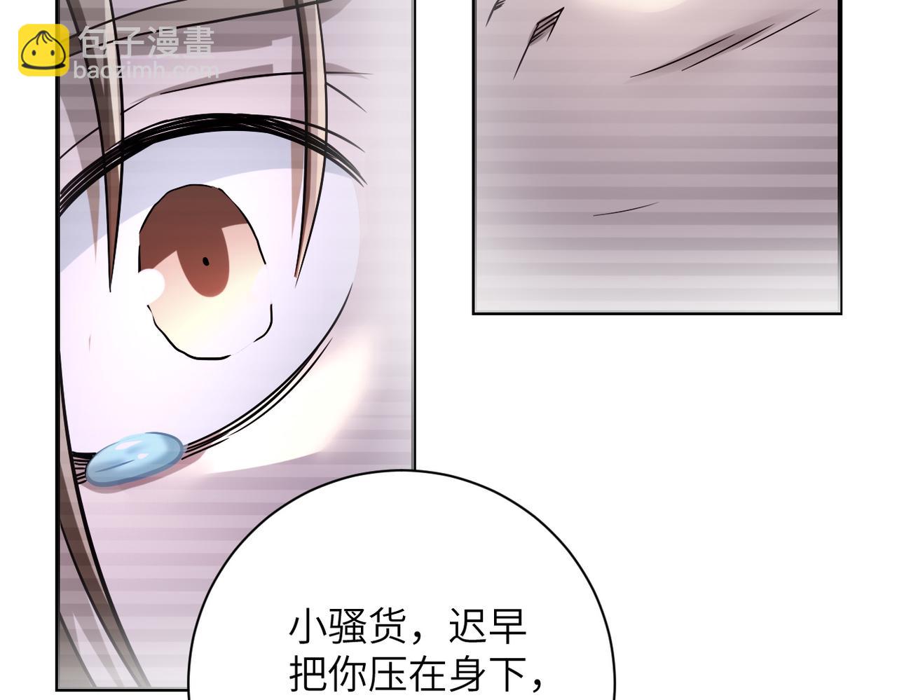 末世超級系統 - 第460話 暴動(2/2) - 5