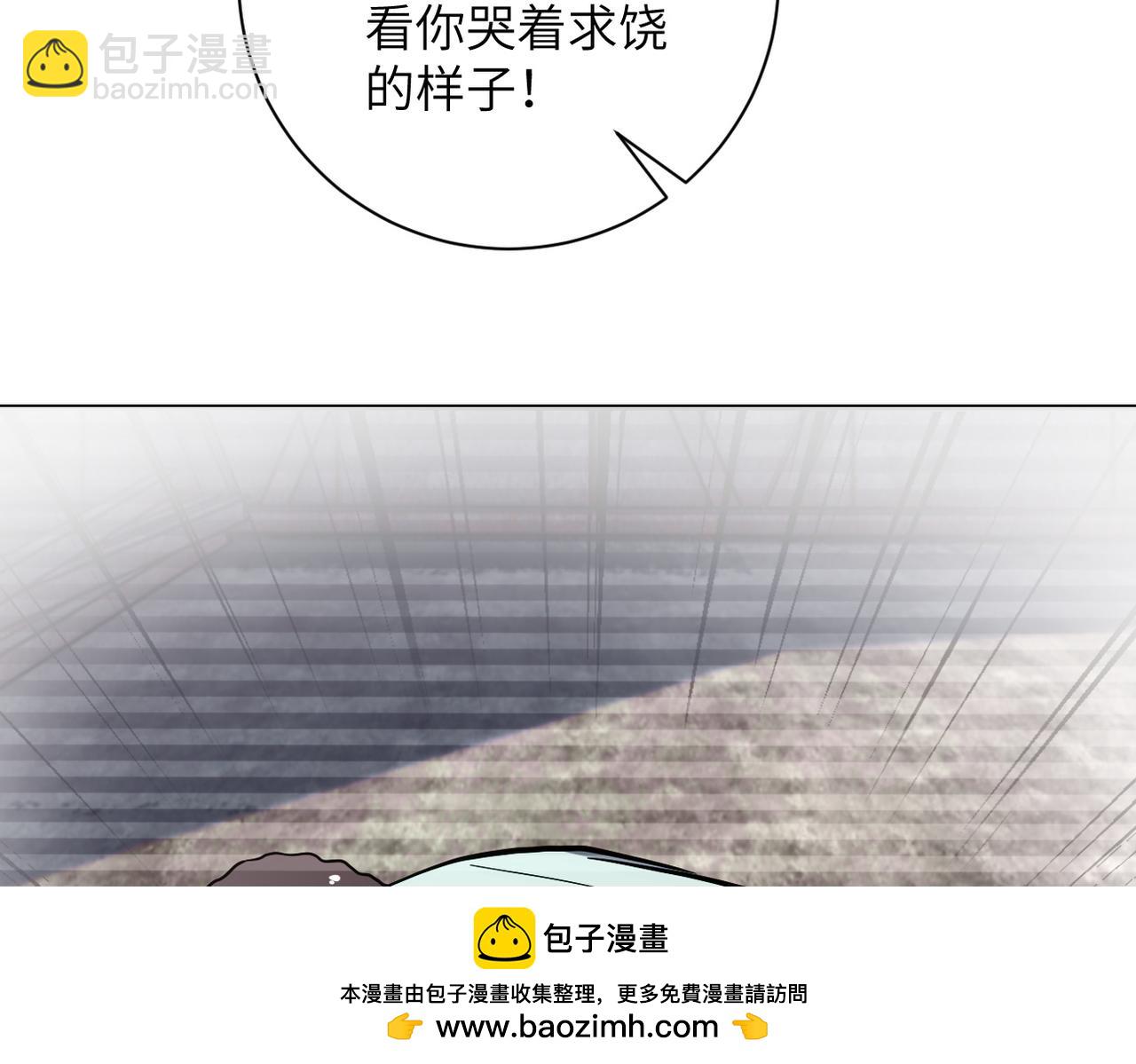 末世超級系統 - 第460話 暴動(2/2) - 1