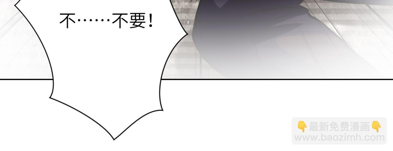 末世超級系統 - 第460話 暴動(2/2) - 3