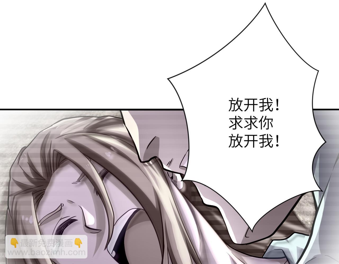 末世超級系統 - 第460話 暴動(2/2) - 4