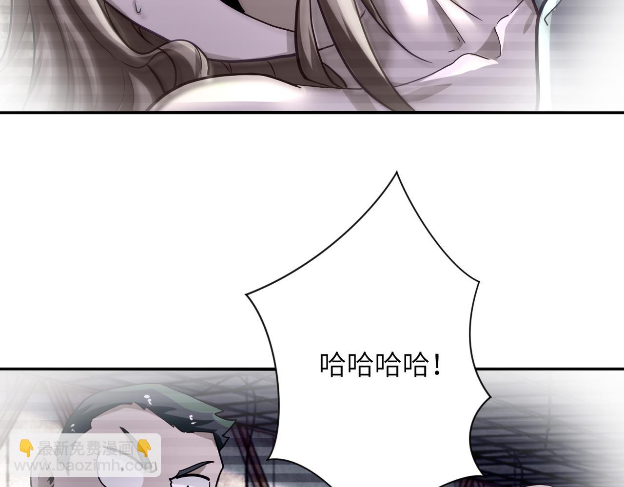 末世超級系統 - 第460話 暴動(2/2) - 5