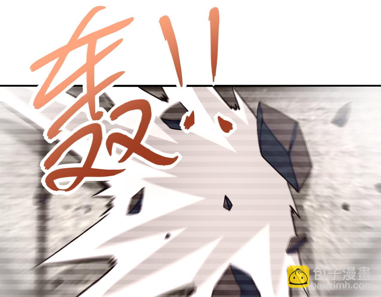 末世超級系統 - 第460話 暴動(2/2) - 2