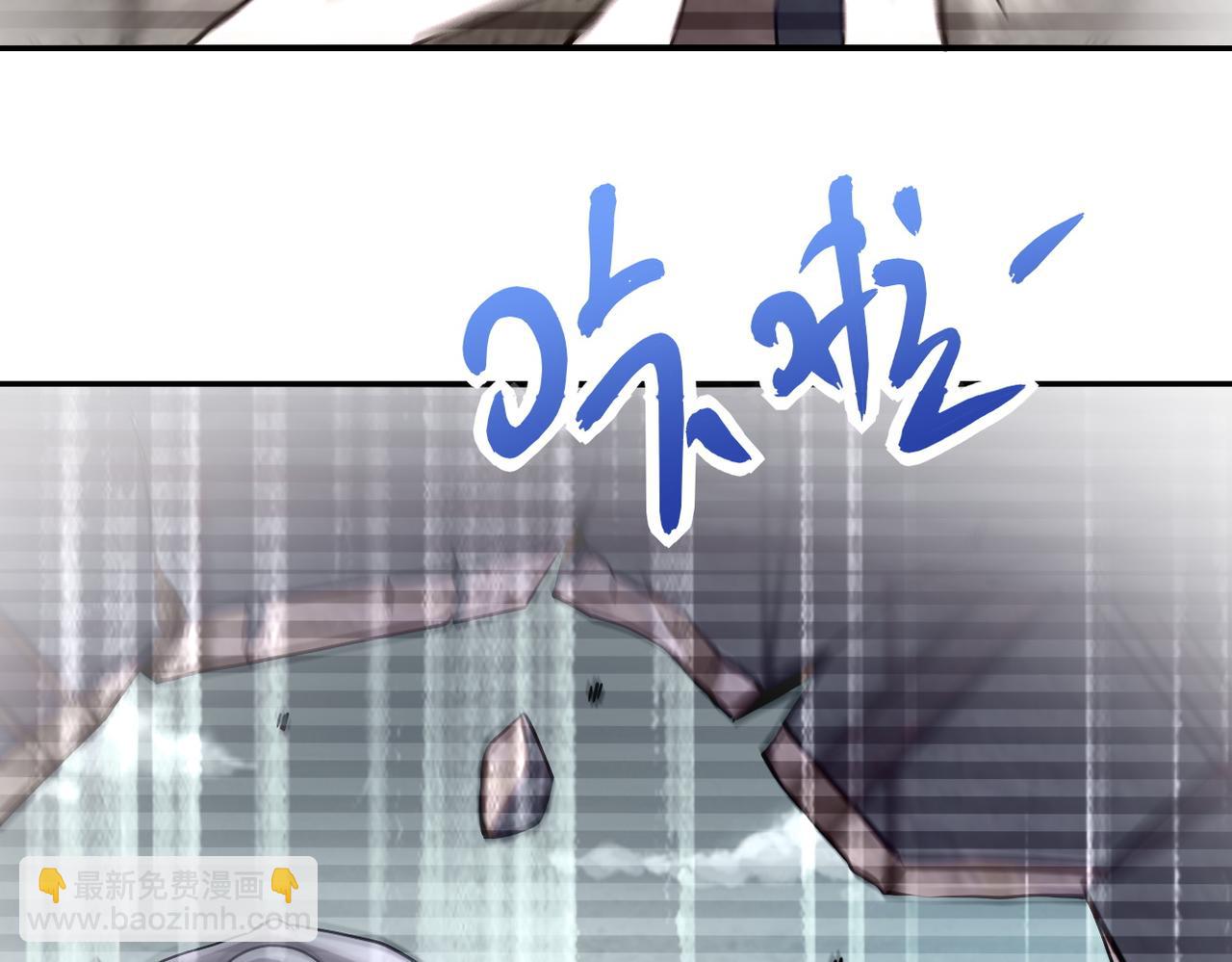 末世超級系統 - 第460話 暴動(2/2) - 3