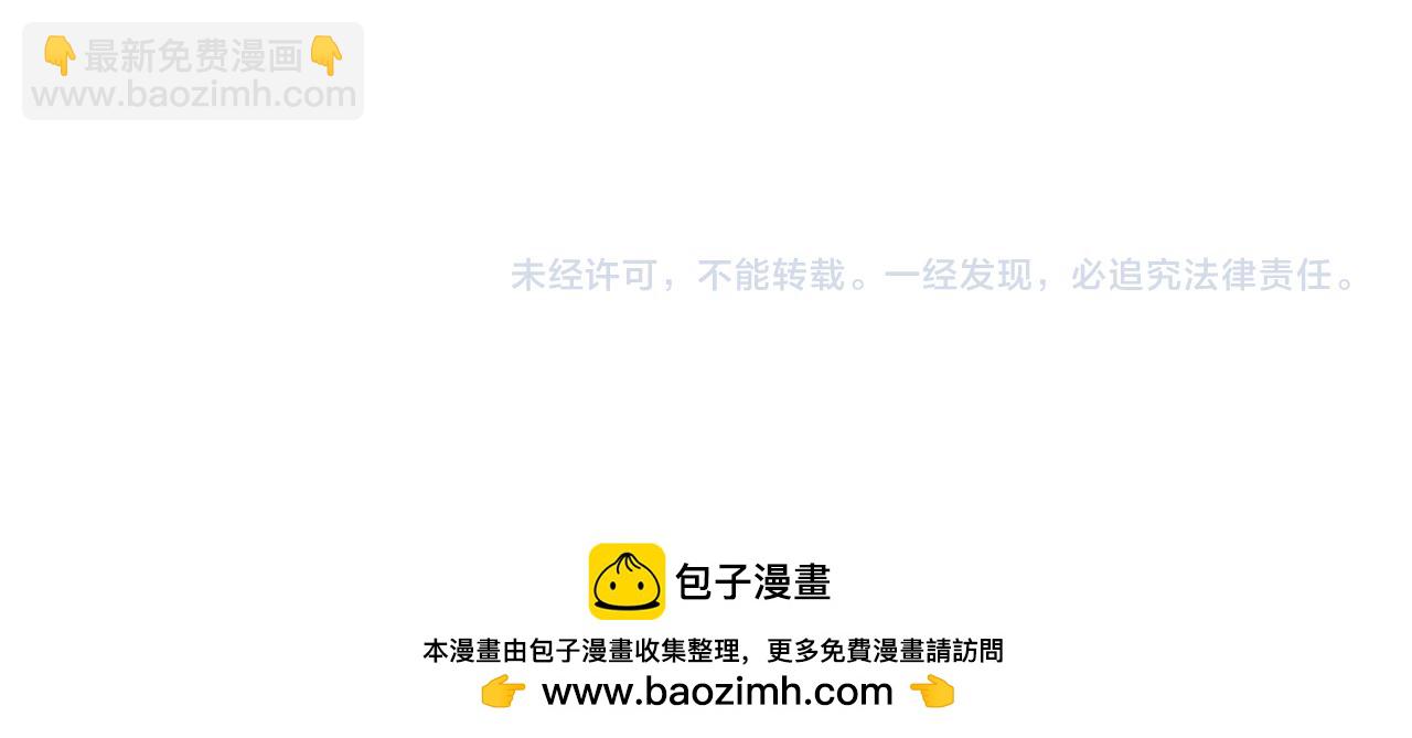 末世超級系統 - 第460話 暴動(2/2) - 1