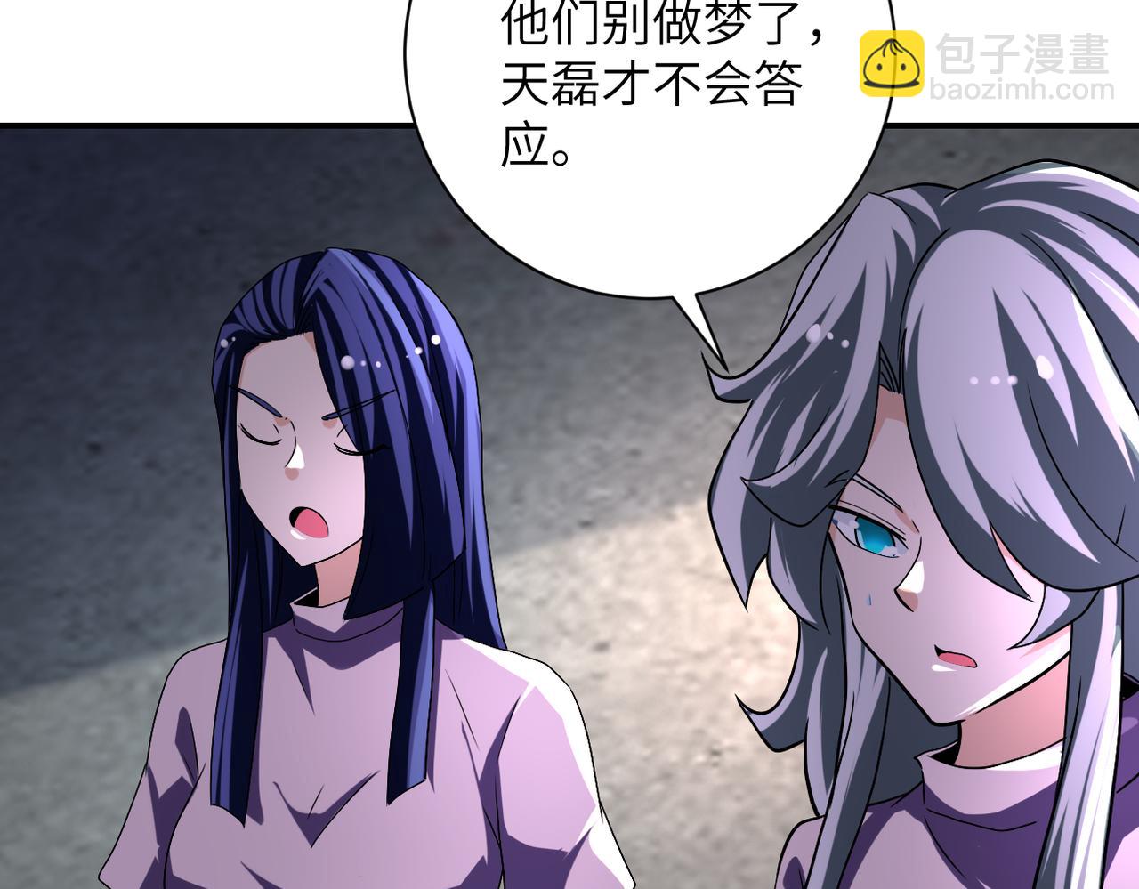 末世超級系統 - 第462話 巴普洛夫的狗(1/2) - 8