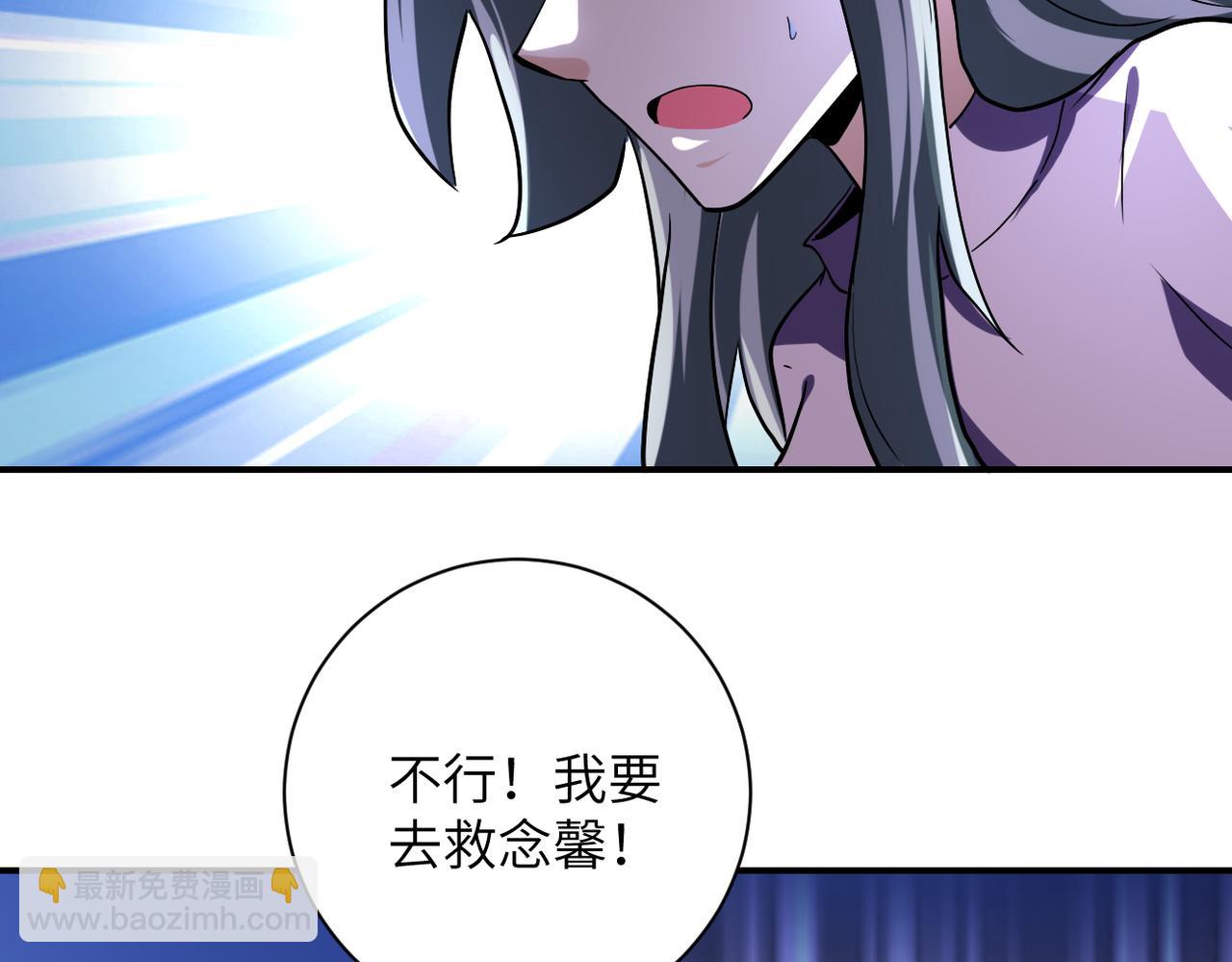 末世超級系統 - 第462話 巴普洛夫的狗(1/2) - 6