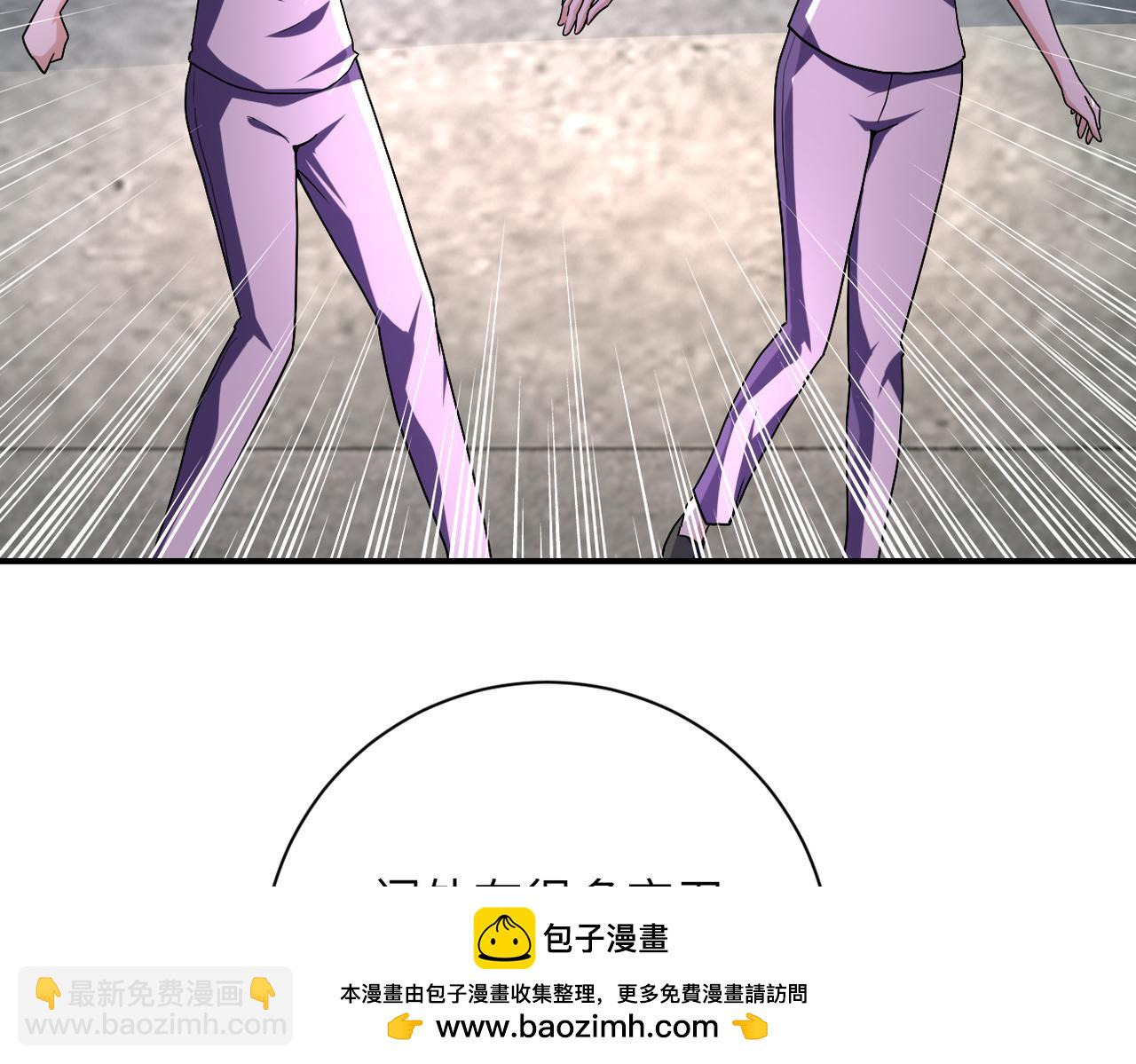 末世超級系統 - 第462話 巴普洛夫的狗(1/2) - 2