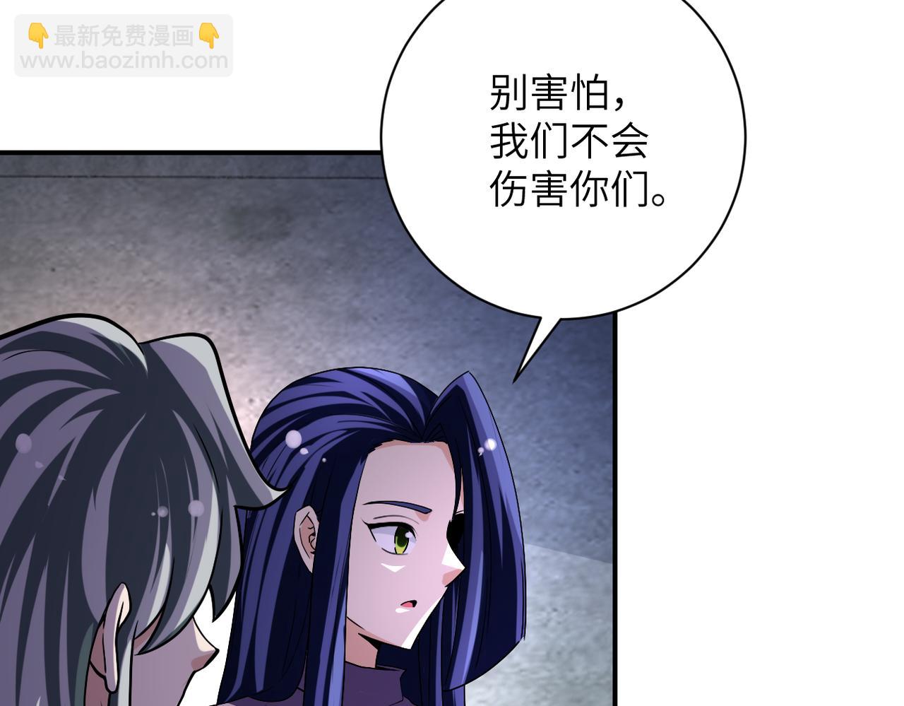 末世超級系統 - 第462話 巴普洛夫的狗(2/2) - 2