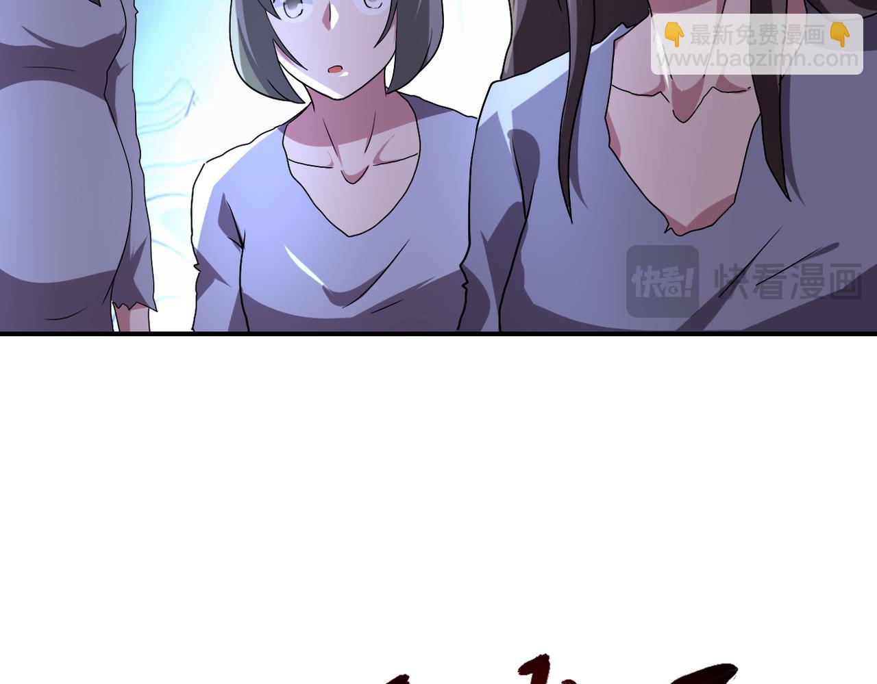 末世超級系統 - 第462話 巴普洛夫的狗(2/2) - 2