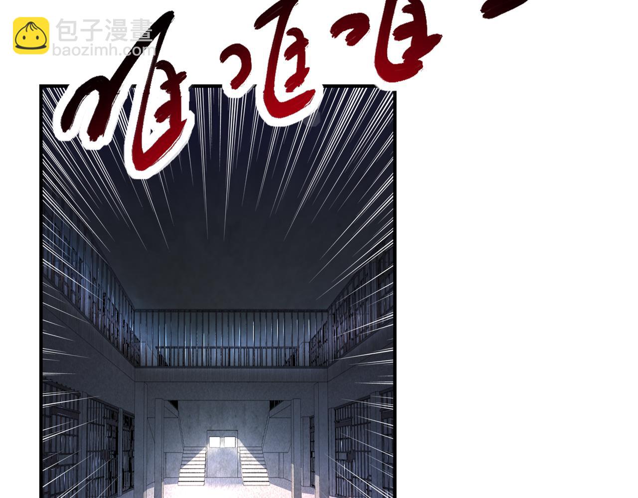 末世超級系統 - 第462話 巴普洛夫的狗(2/2) - 3