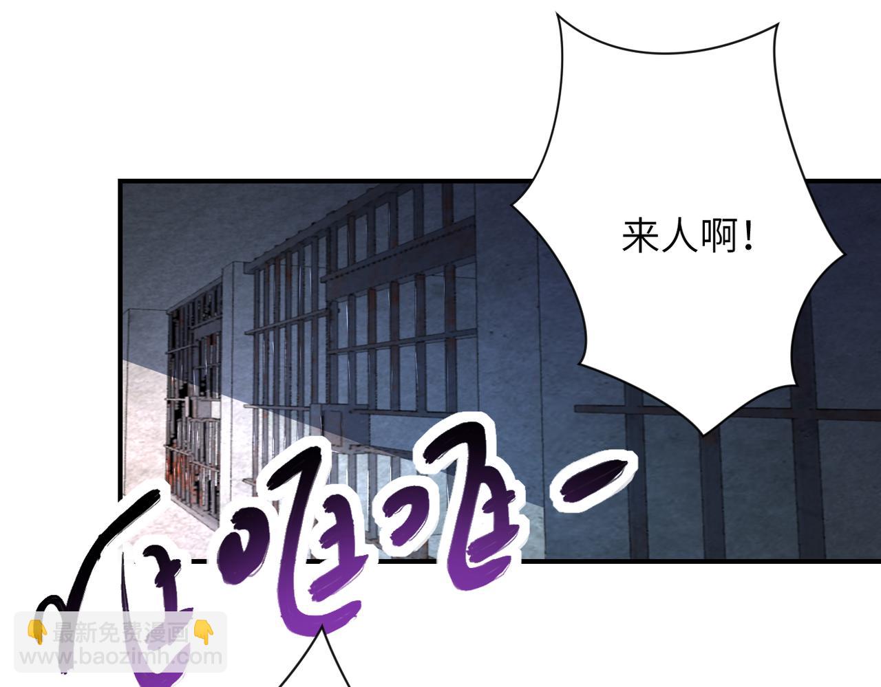 末世超級系統 - 第462話 巴普洛夫的狗(2/2) - 1