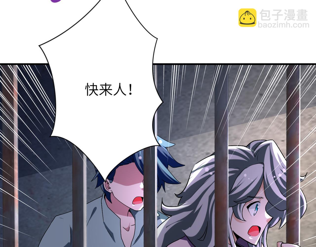 末世超級系統 - 第462話 巴普洛夫的狗(2/2) - 2