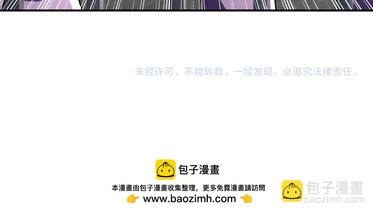 末世超級系統 - 第462話 巴普洛夫的狗(2/2) - 4