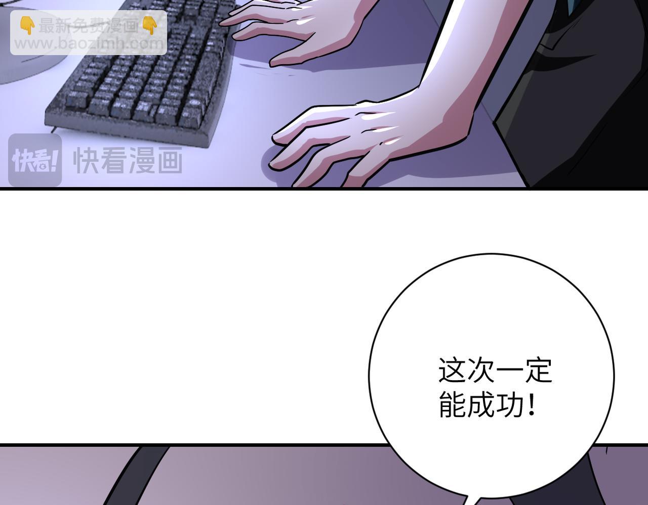 末世超級系統 - 第464話 實驗開始(1/2) - 2