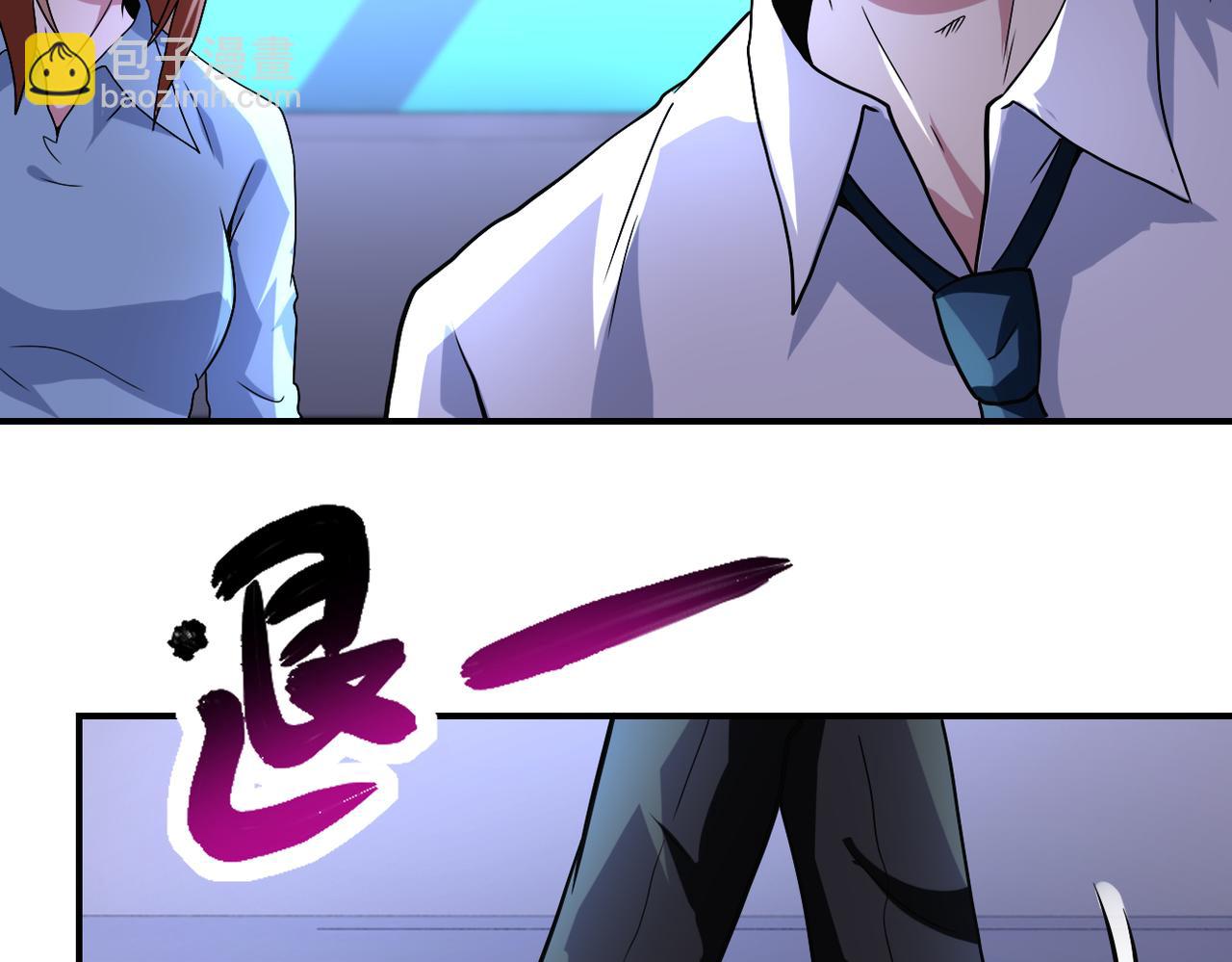 末世超級系統 - 第464話 實驗開始(2/2) - 2