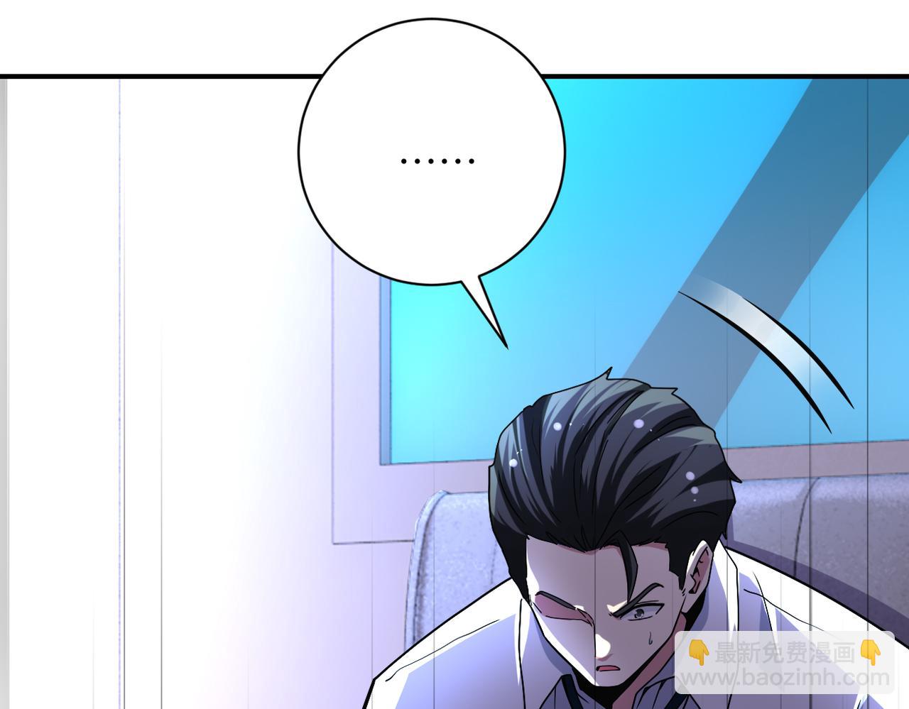 末世超級系統 - 第464話 實驗開始(2/2) - 1