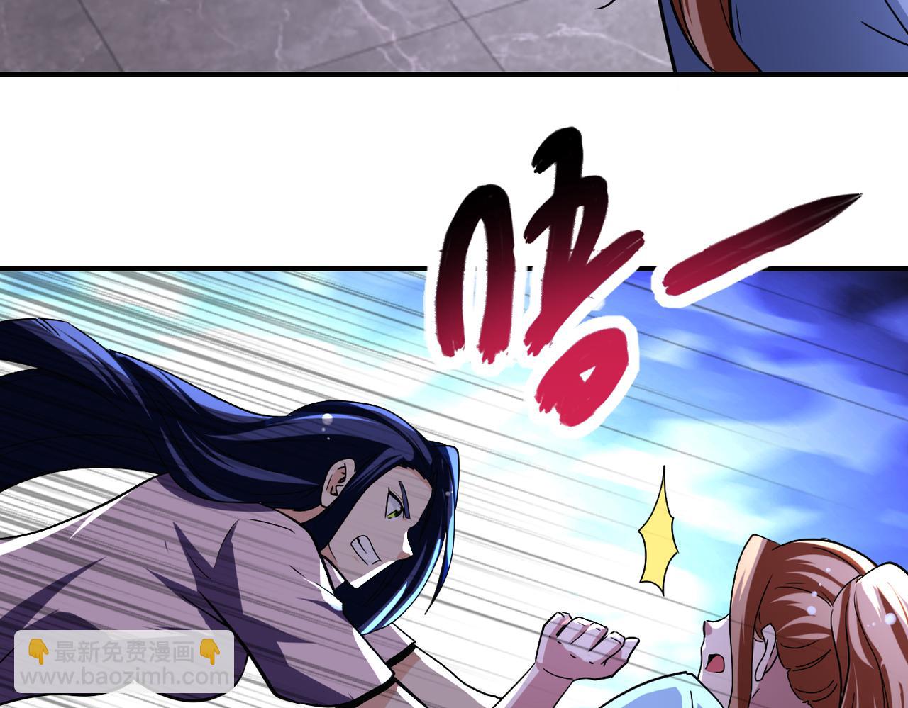 末世超級系統 - 第466話 情勢逆轉(1/2) - 1