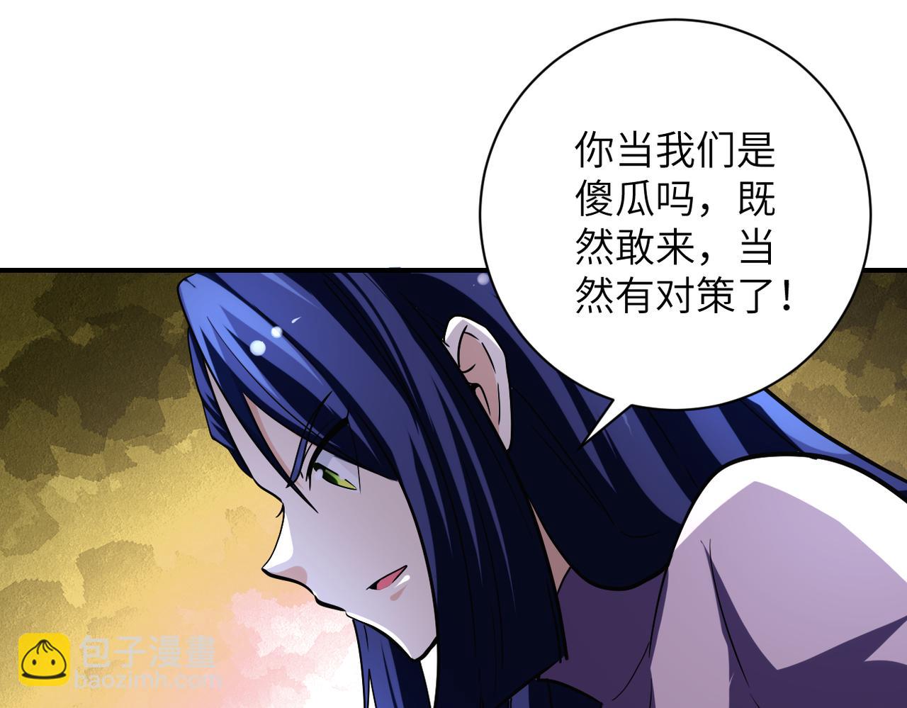 末世超級系統 - 第466話 情勢逆轉(1/2) - 2